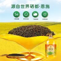 陇间柒月 暮秋坊压榨菜籽油 5L（单位：桶)