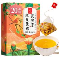 忆江南 红豆薏米芡实茶  240g/盒  （单位：盒）