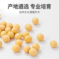 方家铺子 有机黄豆 450g （单位：包）真空包装