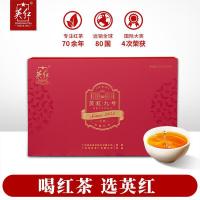 英红 侯爵 九号有机红茶浓香型礼盒 180g（3g*60包）（单位：盒）