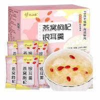 忆江南 燕窝枸杞银耳羹  90g  （单位：盒）