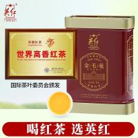 英红 金毛毫 2024明前春茶有机茶叶 英红九号特级浓香型英德红茶 50g（单位：罐）