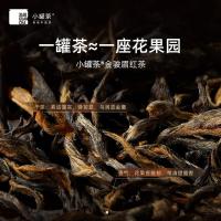 小罐茶 金罐特级金骏眉红茶礼盒 40g（4g*10罐）（单位：盒）