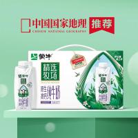 蒙牛（MENGNIU）精选牧场原生高钙纯牛奶 全脂利乐梦幻盖 250ml*10瓶 （单位:箱）