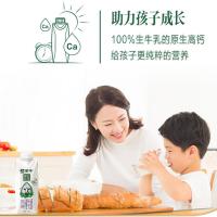 蒙牛（MENGNIU）精选牧场原生高钙纯牛奶 全脂利乐梦幻盖 250ml*10瓶 （单位:箱）
