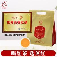 英红 纪念版九号浓香型英德红茶 250g（单位：袋）