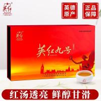 英红 九号有机浓香型茶叶 200g（5g*40包）商务礼盒装（单位：盒）