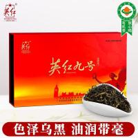 英红 九号有机浓香型茶叶 200g（5g*40包）商务礼盒装（单位：盒）