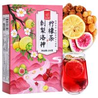 忆江南 刺梨洛神柠檬茶  150克  (单位：盒）