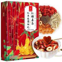 忆江南 红枣桂圆枸杞红糖姜茶  300g（20g*15）  （单位：盒）