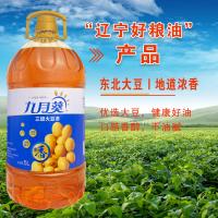 九月葵 三级非转基因 大豆油 5L（单位：桶）