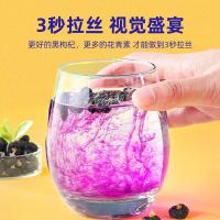 杞里香（Qi Li Xiang）黑枸杞礼盒 120g（单位：盒）