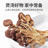 方家铺子 茶树菇120g（单位：包）