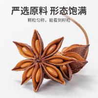 方家铺子 八角 大料 120g(单位：瓶)