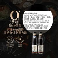 欣和 本味蚝油 245g（单位：瓶）