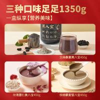 燕之坊 团圆三宝 八宝全家礼 节庆食品 450g*3 （单位:盒）