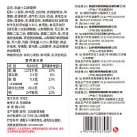 港荣（Kong WENG） 乳酸小口袋蛋糕 糕点 450g （单位:箱）