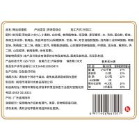 港荣（Kong WENG） 椰丝咸蛋糕 糕点 480g （单位:箱）