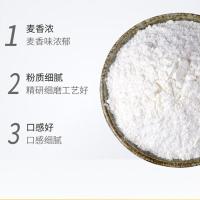 金沙河 真味 多用途小麦粉 2.5kg (单位:袋)