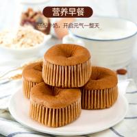 光明 蛋糕 牛奶生椰拿铁 360g(单位：盒)