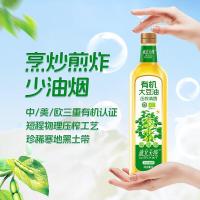 九三 迪文天纯 有机压榨清香大豆油 1L (单位:桶)