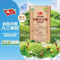 九三 非转基因 有机一级压榨清香大豆油 1L (单位:桶)