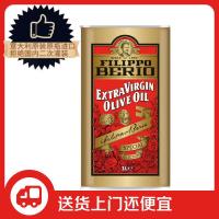 翡丽百瑞 橄榄油 橄榄油 特级初榨 意大利原装进口 1L  （单位:罐）