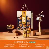 臻味 环球臻果 干果礼盒 1010g(单位：盒) 新老包装随机