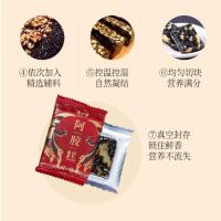 固本堂（GU BEN TANG） 红枣枸杞口味 阿胶糕 400g （单位:盒）