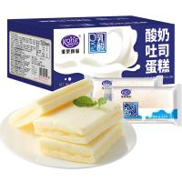港荣（Kong WENG） 酸奶吐司蛋糕 糕点 450g （单位:箱）