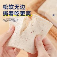 港荣（Kong WENG） 藜麦吐司面包 糕点 460g （单位:箱）