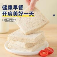 港荣（Kong WENG） 藜麦吐司面包 糕点 460g （单位:箱）