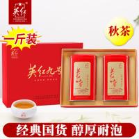 英红 优品·英红九号 红茶 500g（250g*2） （单位:盒）