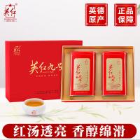 英红 优品·英红九号 红茶 500g（250g*2） （单位:盒）