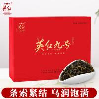 英红 优品·英红九号 红茶 500g（250g*2） （单位:盒）