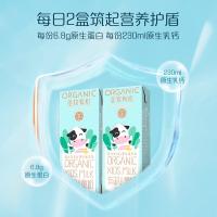 圣牧 牛奶果汁饮品 牛奶果汁饮品 200ml*12盒（单位：箱）