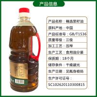 谷维锦 精选菜籽油非转基因 菜籽油 1.8L（单位：桶）