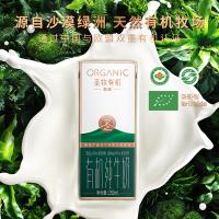 圣牧 挚醇 纯牛奶 250ml*12盒（单位：箱）