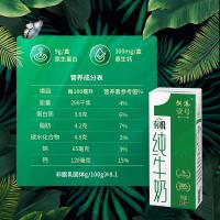 晨光（M&G） 供港壹号有机 纯牛奶 250ml*12 白色（单位：箱）