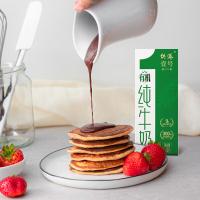 晨光（M&G） 供港壹号有机 纯牛奶 250ml*12 白色（单位：箱）