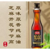 长康 物理压榨 一级 100%黑芝麻油 500ml (单位:瓶)