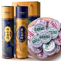 茶人岭 普洱茶熟茶 糯米香小沱茶 红茶 250g×2罐 （单位:罐）