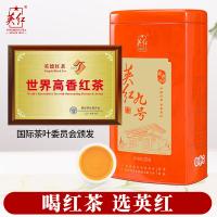 英红 英红九号 1951经典罐 红茶 250g （单位:罐）