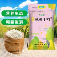 九月葵 秋田小町 大米 10kg 真空包装（单位：袋）