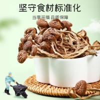 富昌 有机 鹿茸菇 100G (单位:袋)