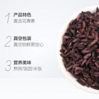 燕之坊 心意紫米 1kg  (单位:袋)真空包装