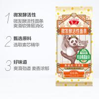 鲁花 熊猫系列 挂面 600G 保质期12个月 (单位：袋)