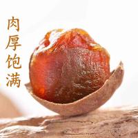 乡珍味（XIANGZHENWEI） 枣有福气 礼盒 2000g（新疆玉枣500g*2+桂圆500g*2)（单位：盒）