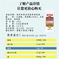 金沙河 西北荞麦风味挂面 1kg（单位:袋）