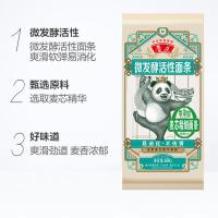 鲁花 熊猫系列 面条 600G 保质期12个月 (单位：袋)